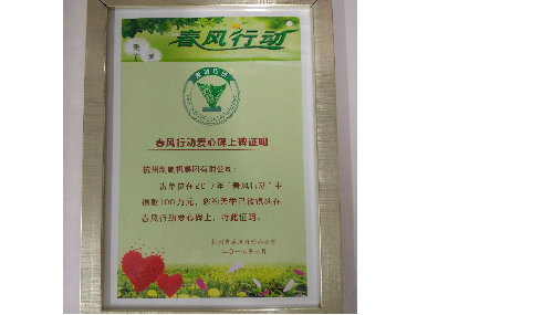 公海贵宾会5500