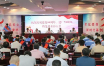 公海贵宾会5500