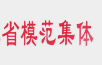 公海贵宾会5500
