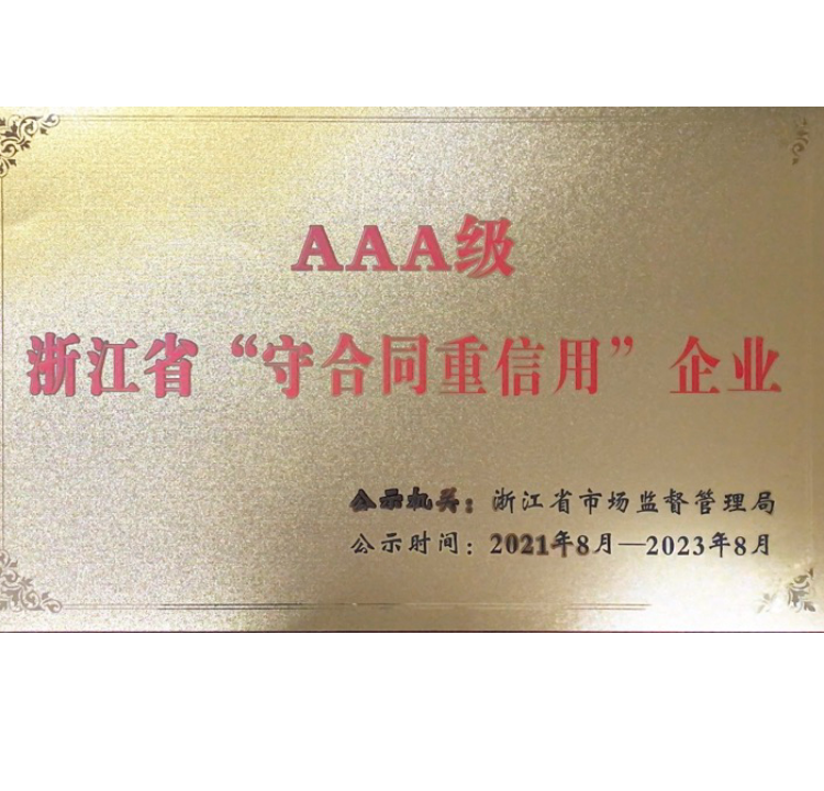 公海贵宾会5500
