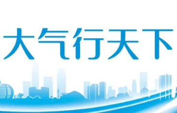公海贵宾会5500