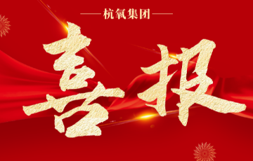 公海贵宾会5500